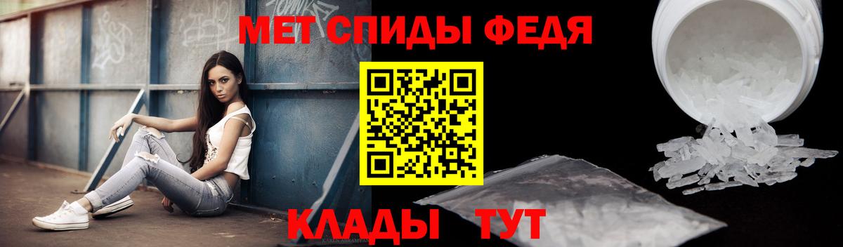 Курчатов  АМФ  Вход с VPN  Амфетамин Premium  Амфетамин 