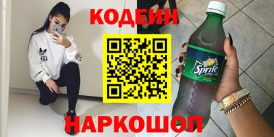 мефедрон мука Ставрополь