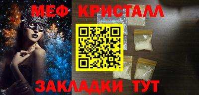 сатива Старая Купавна