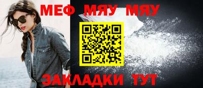 сатива Старая Купавна