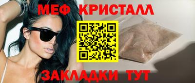 сатива Старая Купавна