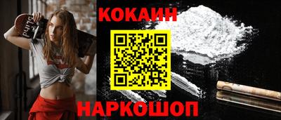 мефедрон мука Ставрополь