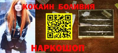 мефедрон мука Ставрополь