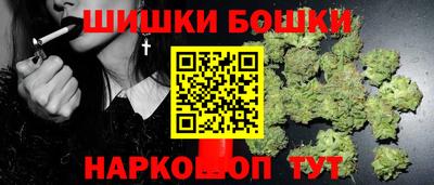мефедрон мука Ставрополь