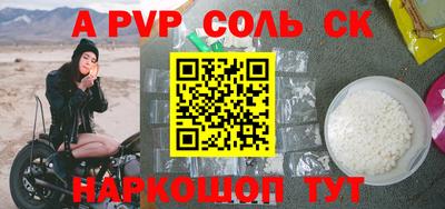 мефедрон мука Ставрополь