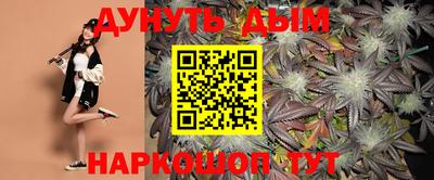 мефедрон мука Ставрополь