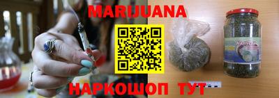 сатива Старая Купавна