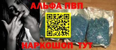 сатива Старая Купавна