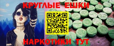 сатива Старая Купавна