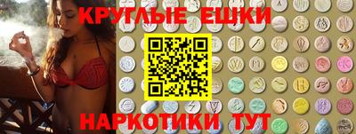 мефедрон мука Ставрополь