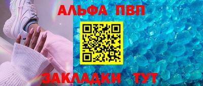мефедрон мука Ставрополь