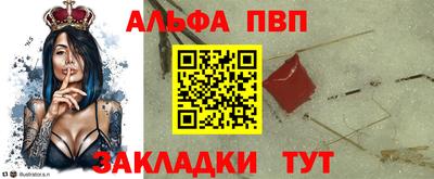 сатива Старая Купавна