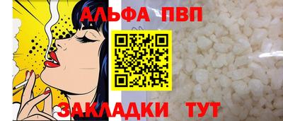 сатива Старая Купавна