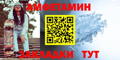 сатива Старая Купавна