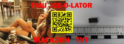 spice Татарск