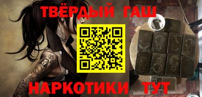 мефедрон мука Ставрополь