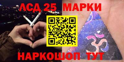spice Татарск