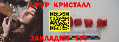 сатива Старая Купавна