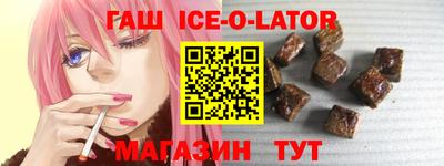 сатива Старая Купавна