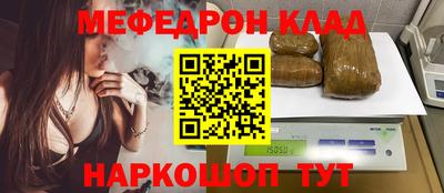 spice Татарск