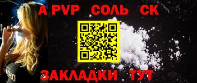 мефедрон мука Ставрополь