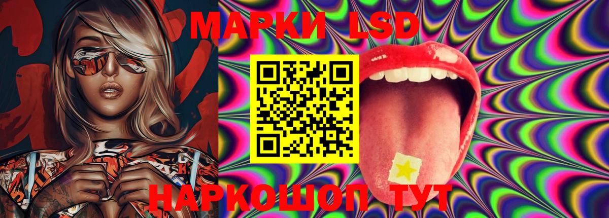 ЛСД экстази  Лсд 25 экстази кислота  ЛСД экстази ecstasy    как войти  Курчатов  Вход с VPN 