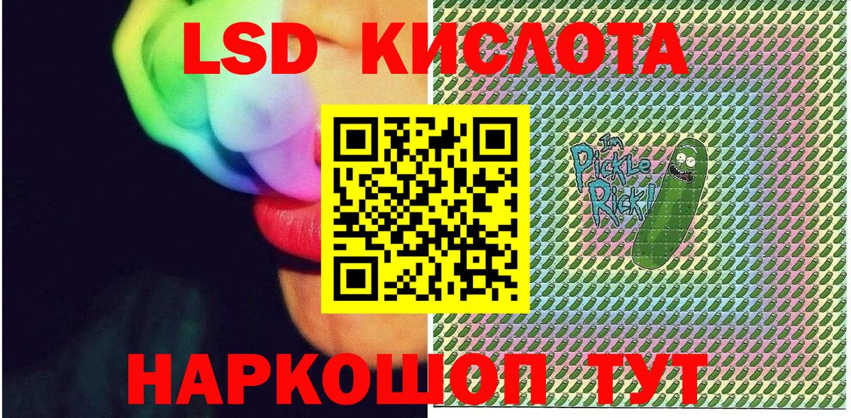 Марки 25I-NBOMe 1500мкг Курчатов