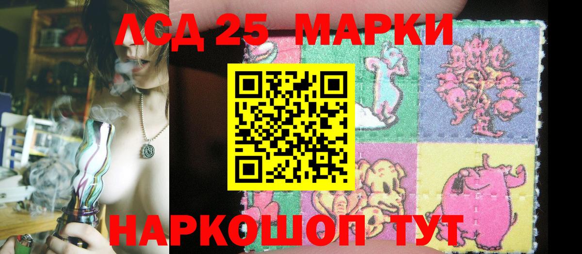Марки N-bome 1,8мг  Вход с VPN  Курчатов 