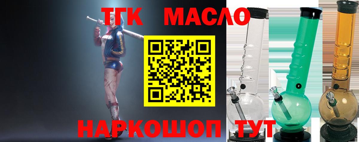Cocaine  МЕТАМФЕТАМИН  МЕФ кристаллы  Вход с VPN  Гашиш  MDMA  Конопля  Курчатов  A-PVP СОЛЬ  
